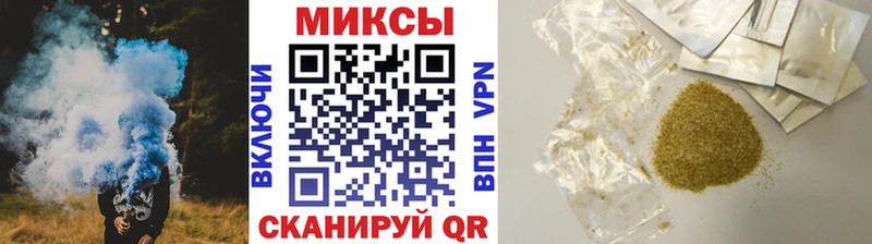 БУТИРАТ вода  Купить  Южно-Сахалинск 