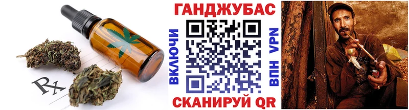 Canna-Cookies конопля  Купить  Южно-Сахалинск 