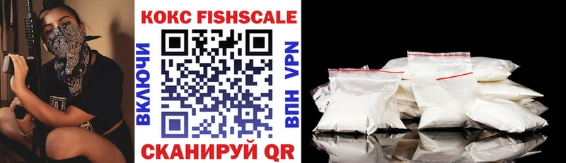 Купить закладки  Южно-Сахалинск  COCAIN 99% 