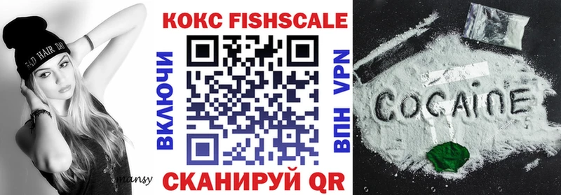 КОКАИН Эквадор Южно-Сахалинск