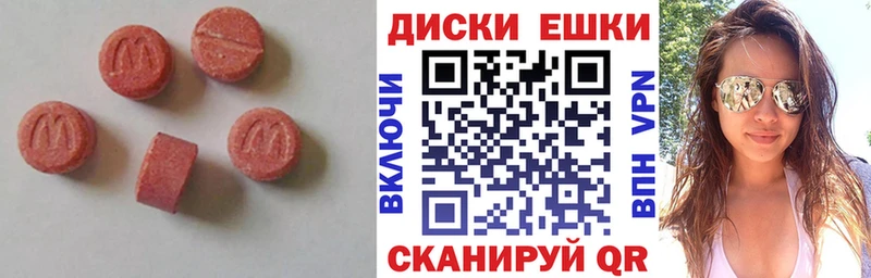 Купить закладки  Южно-Сахалинск  Ecstasy mix 