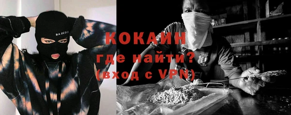 марихуана Белокуриха