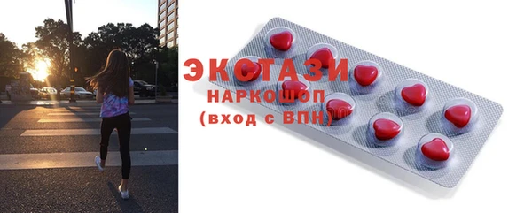 марихуана Белокуриха