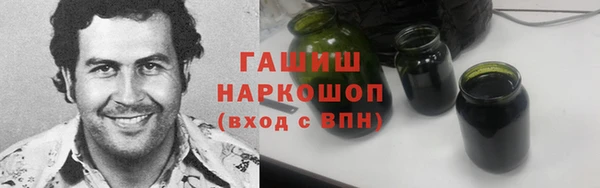 марихуана Белокуриха
