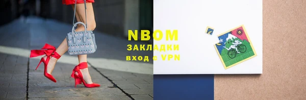 марихуана Белокуриха