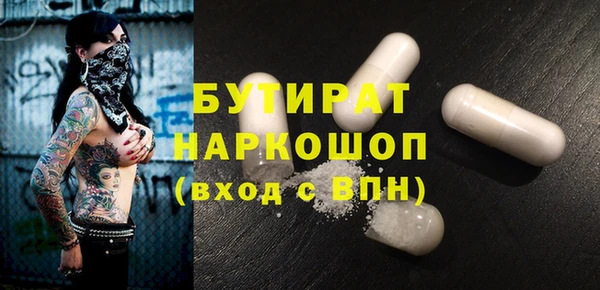 твердый Беломорск