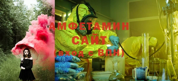 амф Белоозёрский