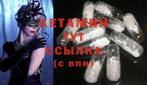 марихуана Белокуриха