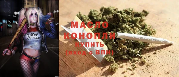 марихуана Белокуриха