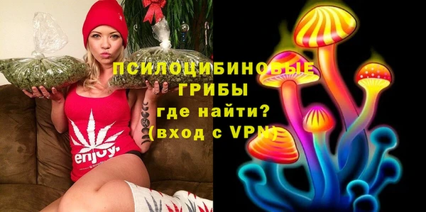 марихуана Белокуриха