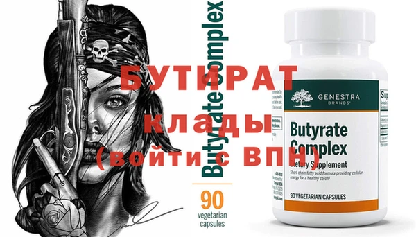 твердый Беломорск
