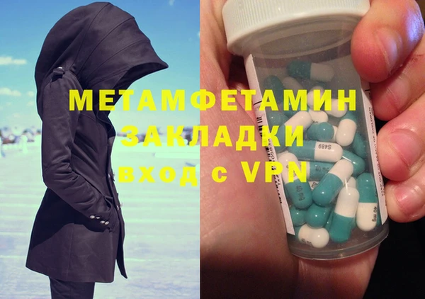 марихуана Белокуриха