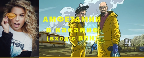 амф Белоозёрский