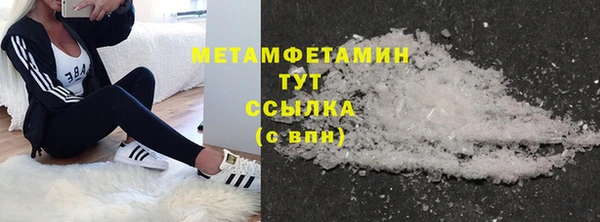 твердый Беломорск