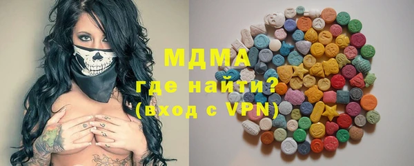 марихуана Белокуриха
