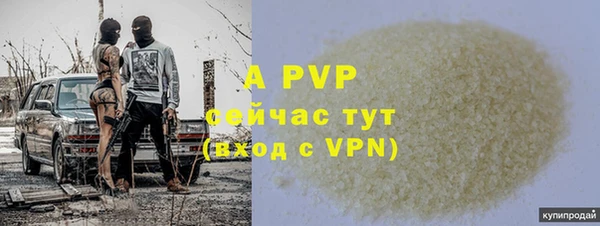 марихуана Белокуриха