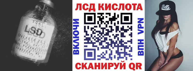 Купить закладки  Южно-Сахалинск  Лсд 25 экстази ecstasy 