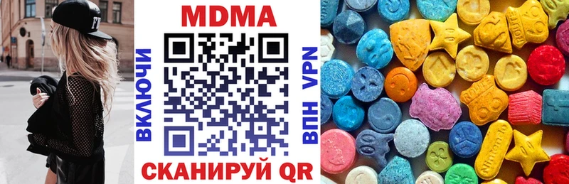 MDMA Molly  Купить где  Южно-Сахалинск 