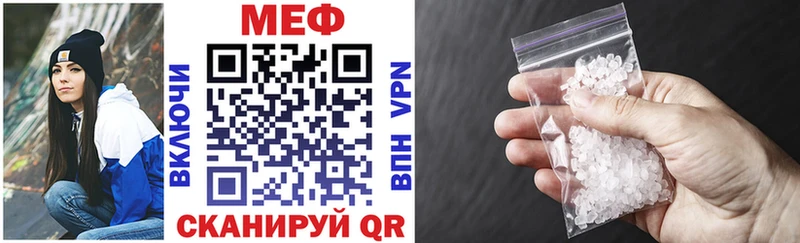 Купить где  Южно-Сахалинск  Мефедрон кристаллы 