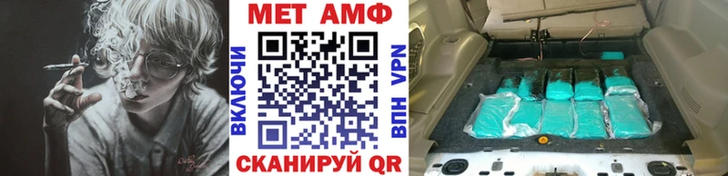 Первитин мет  Купить закладки  Южно-Сахалинск 