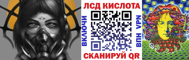 Купить  Южно-Сахалинск  Наркотические марки 1500мкг 