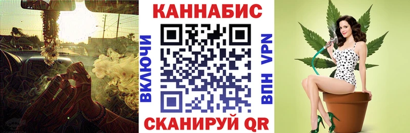 Бошки марихуана Ganja Южно-Сахалинск