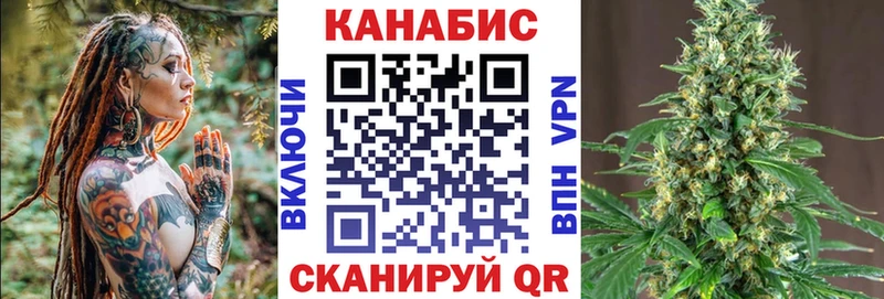 Бошки марихуана SATIVA & INDICA  Купить закладки  Южно-Сахалинск 